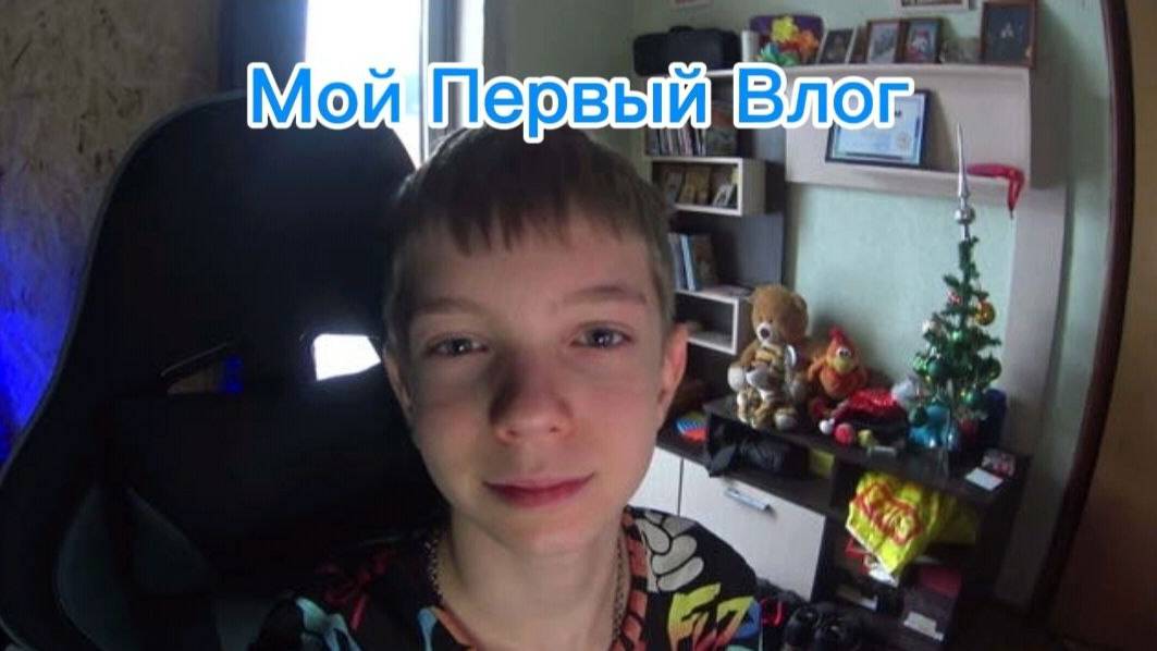 МОЙ ПЕРВЫЙ ВЛОГ РАССКАЗЫВАЮ О СЕБЕ🎥