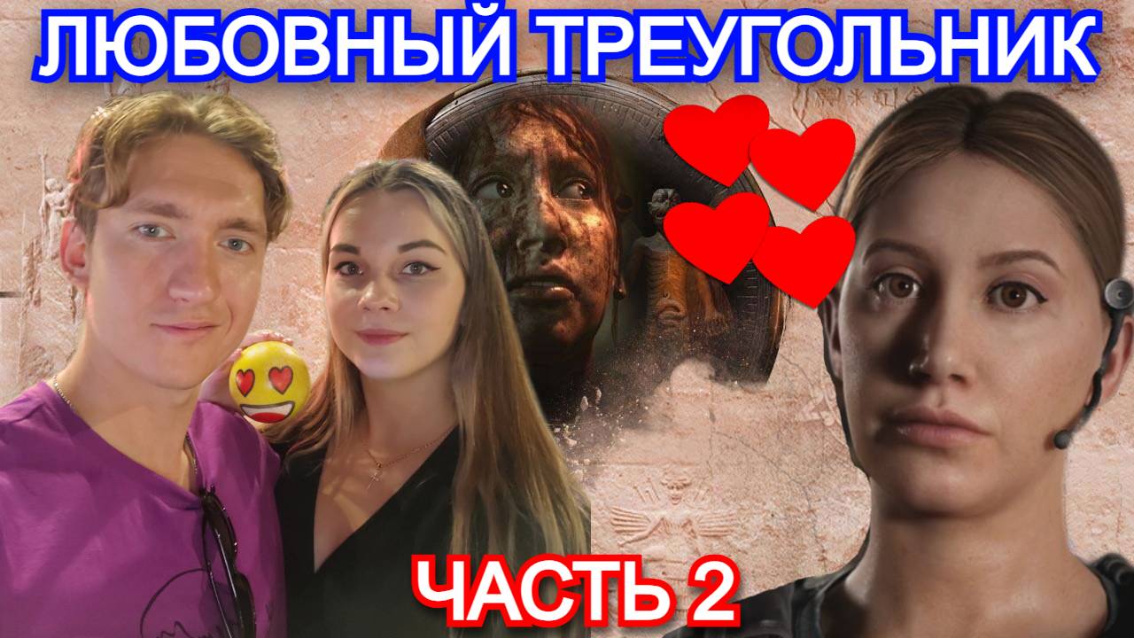 The Dark Pictures Anthology: House of Ashes - ПРОХОЖДЕНИЕ ЧАСТЬ 2