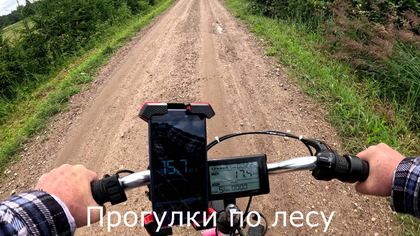 8 июля 2024.  3-х часовая поездка на велосипеде.