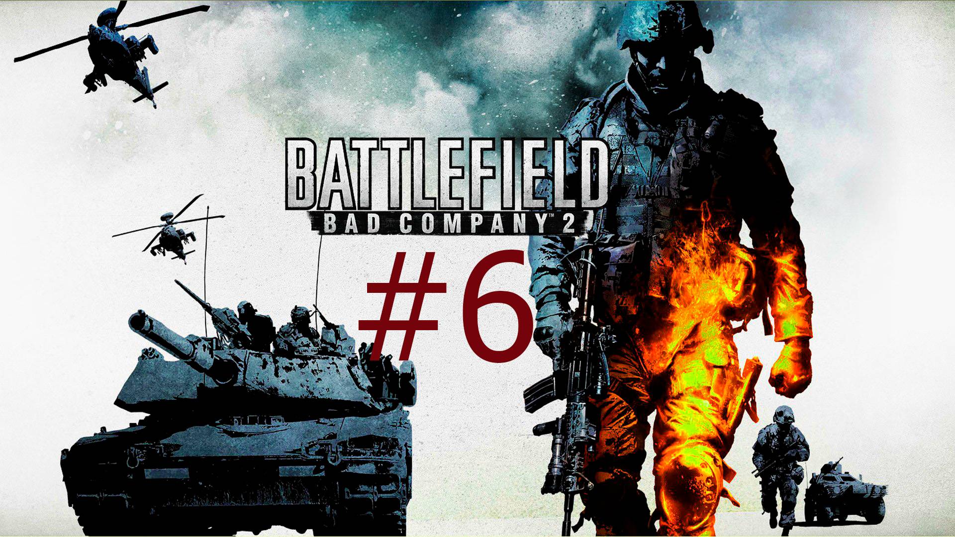 Battlefield Bad Company 2 #6