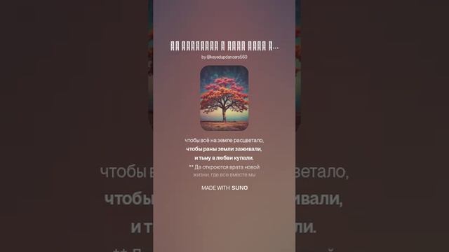 Да пребудут с нами силы Небесные . (1)