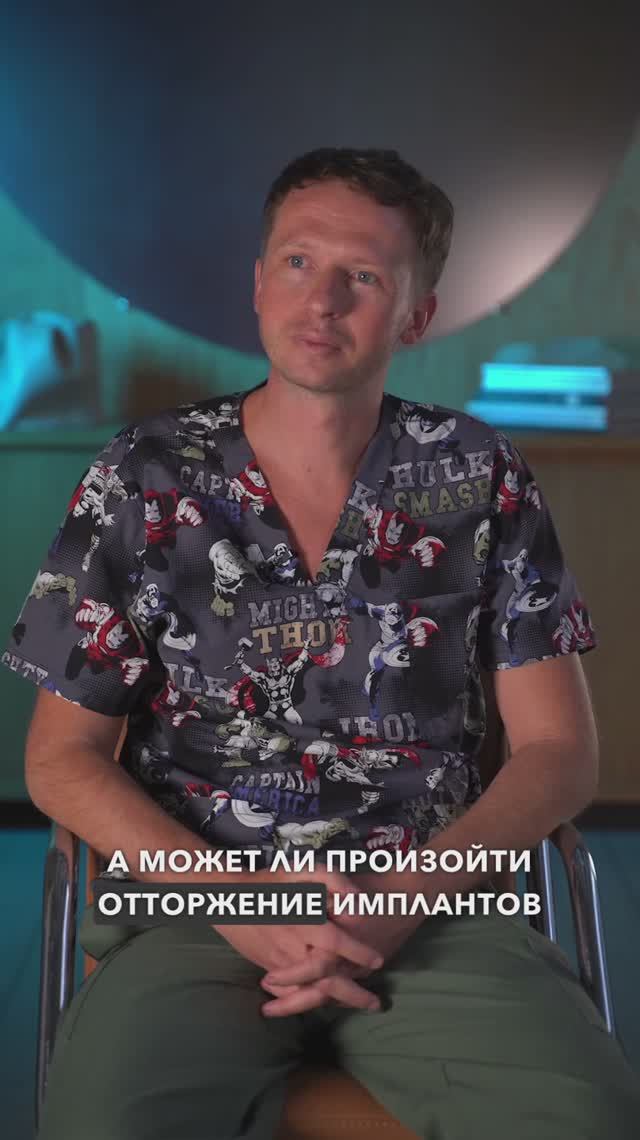 Отторжение имплантов #shorts #шортс