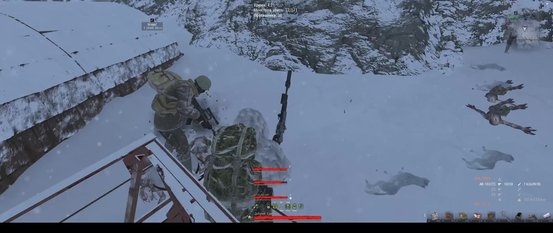 Stay Out (Stalker Online) - Забытые льды