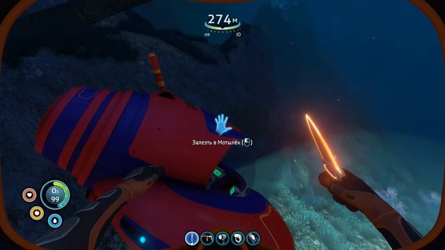 БАЗА ДЕГАЗИ #12 Subnautica Русская Озвучка