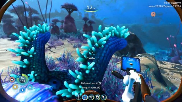 ПЕРВАЯ БАЗА #2 Subnautica Below Zero FrostBite