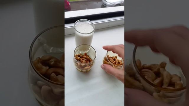 что покушать