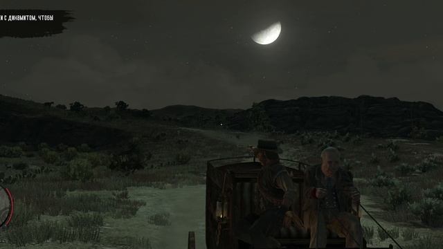 Red Dead Redemption - прохождение [13] - ПК русские субтитры