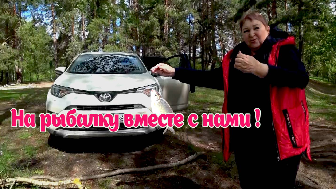 Ловля карася на озере ранней весной. РЫБАЛКА НА ФИДЕР-