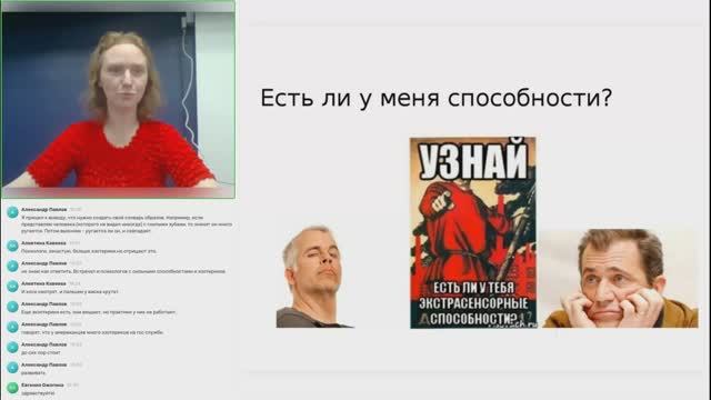 Экстрасенсорика