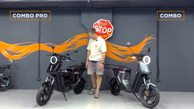 Новинка!!! Электрический скутер Rockwild Combo + Rockwild Combo Pro #электроскутер