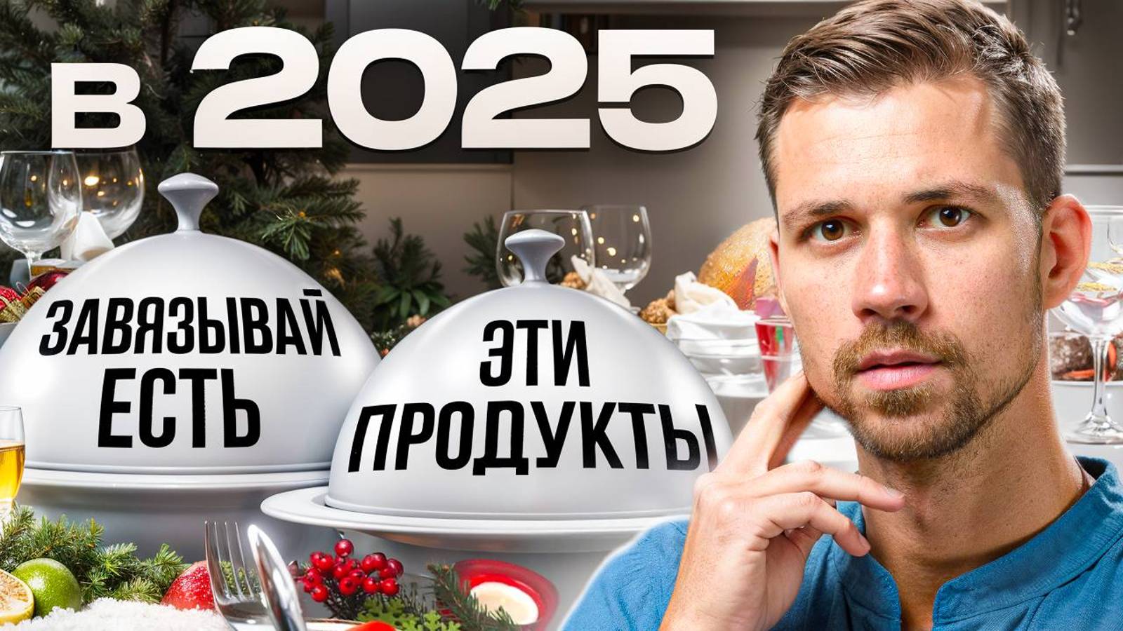 НАС ОБМАНЫВАЮТ! ТОП 7 "ПОЛЕЗНЫХ" ПРОДУКТОВ НАНОСЯТ ВРЕД / ПРОВЕРЬТЕ В МАГАЗИНЕ И УДИВИТЕСЬ