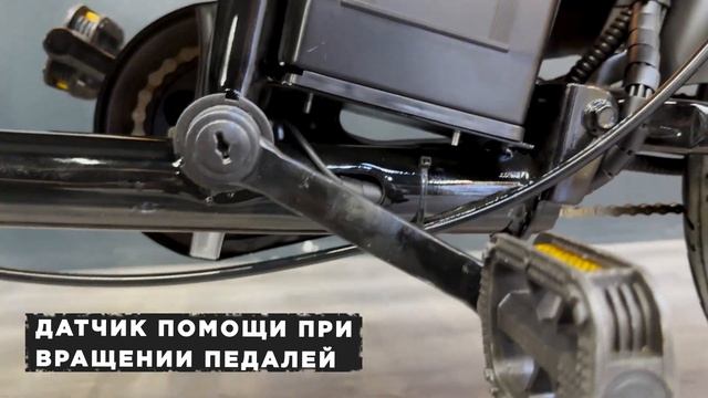 Электровелосипед Rockwild Grom Черный! Новинка!