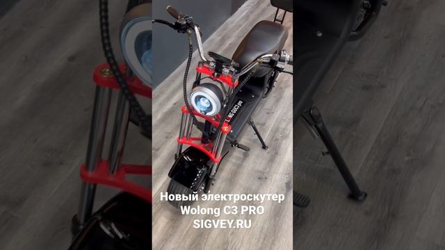 Электроскутер Wolong C3 PRO 1000Вт -мощный, быстрый с колесами 15 дюймов. Скорость 65 км/ч #электро