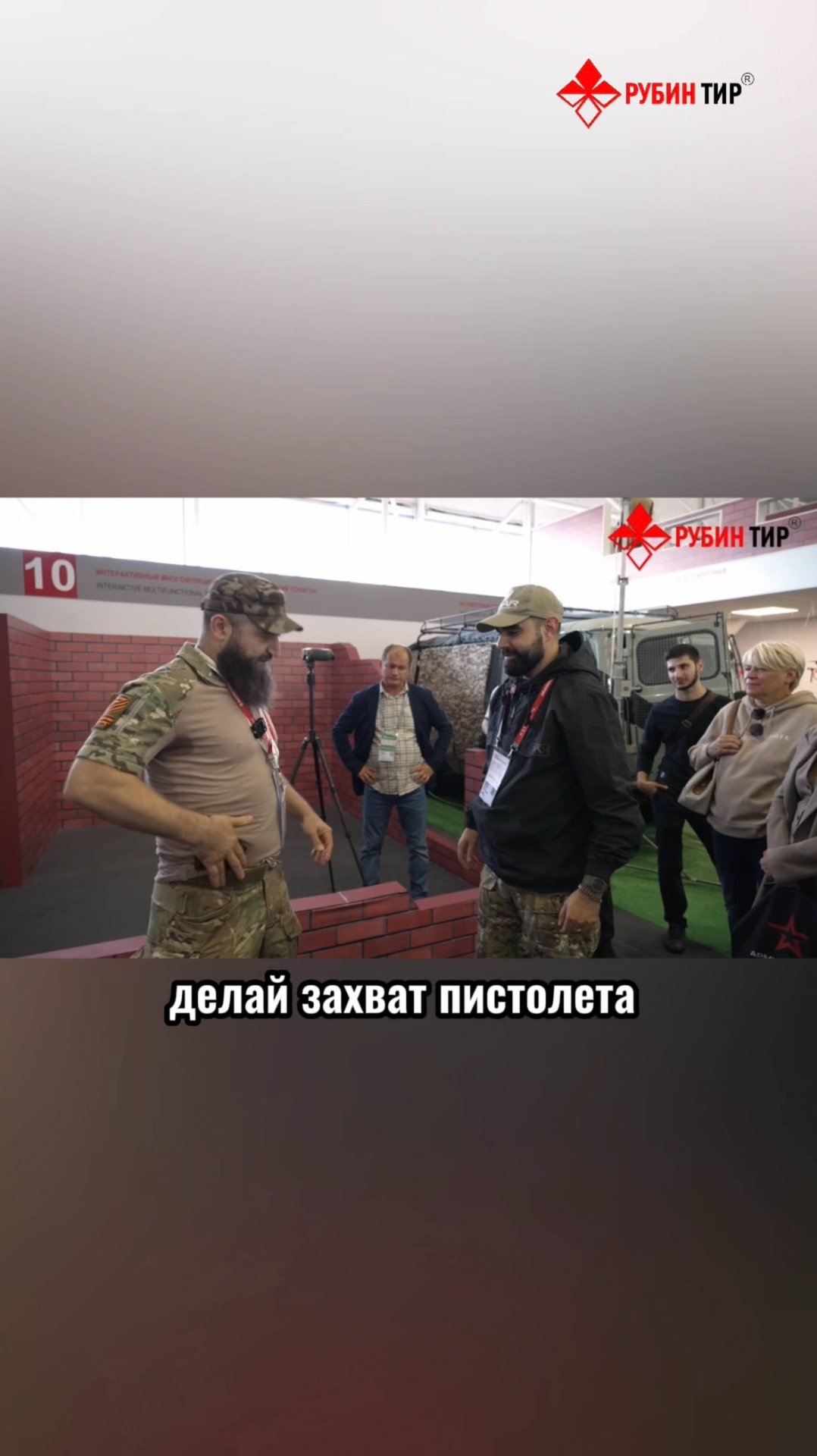 Что делать при попытке захвата пистолета противником