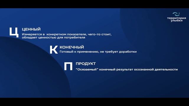 2.1 Общая(Welcome)