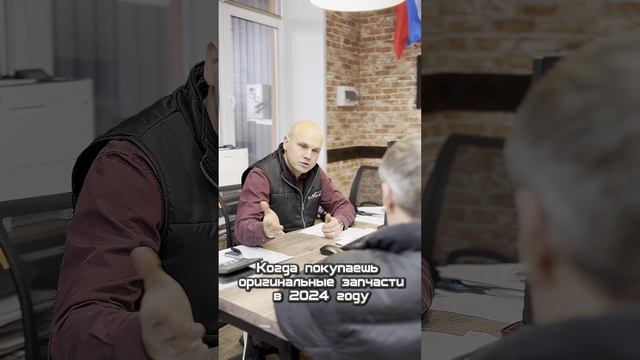 Ремонт автомобилей с оригинальными запчастями!