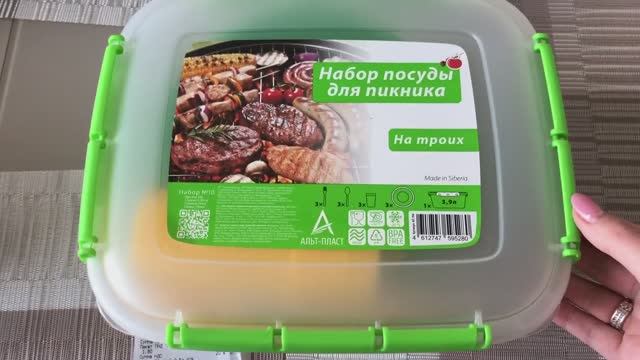 СВЕТОФОР  Первый раз в магазине Светофор! Что я купила!!!