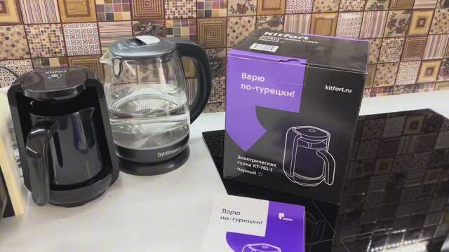 Обзор электрической турки от Kitfort модель KT-761-1! Получится ли вкусный и ароматный кофе?