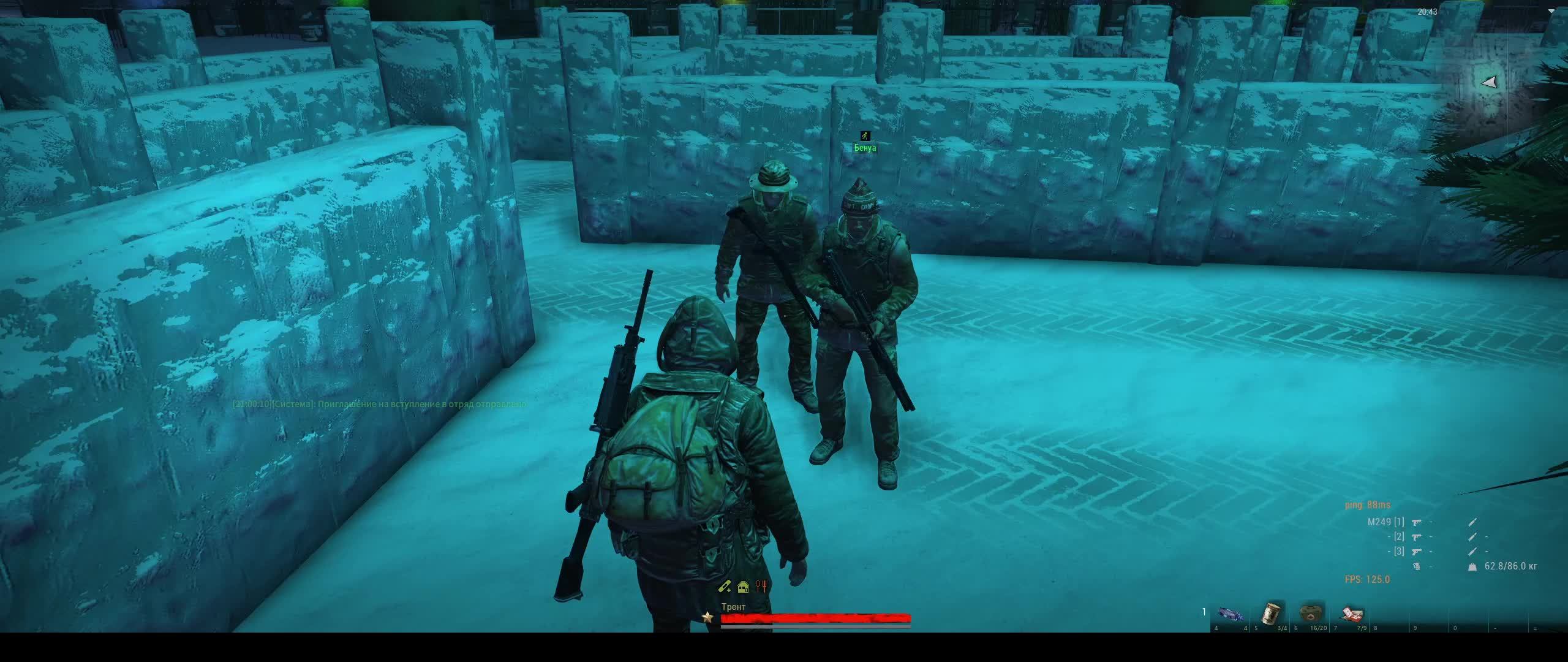 Чаепитие не вышло с именинником (Stay Out)