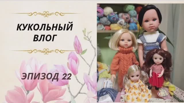✨Мои покупки✨Новые малышки✨Комбинезонная мания✨