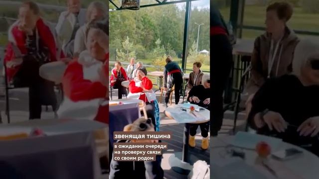 После обряда шаман работает с каждым участником, проверяя качество соединения с наставником из рода.