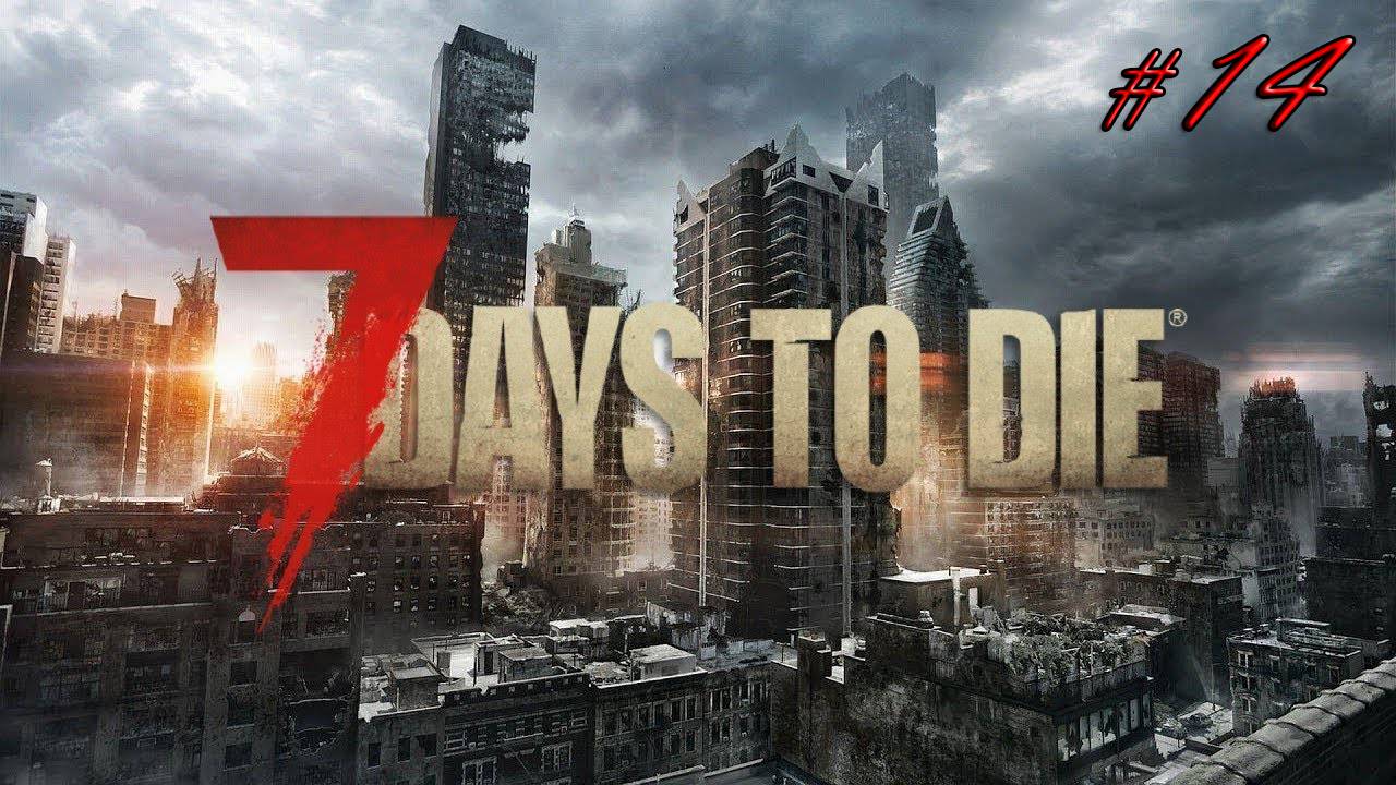 7 Days to Die - Запись от - 2025-01-12 #14