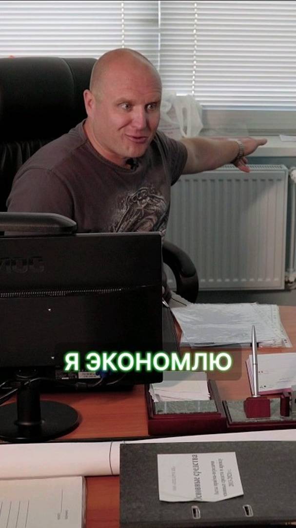 КАК СОКРАТИТЬ СТОИМОСТЬ ОТОПЛЕНИЯ В 10 РАЗ? #Shorts