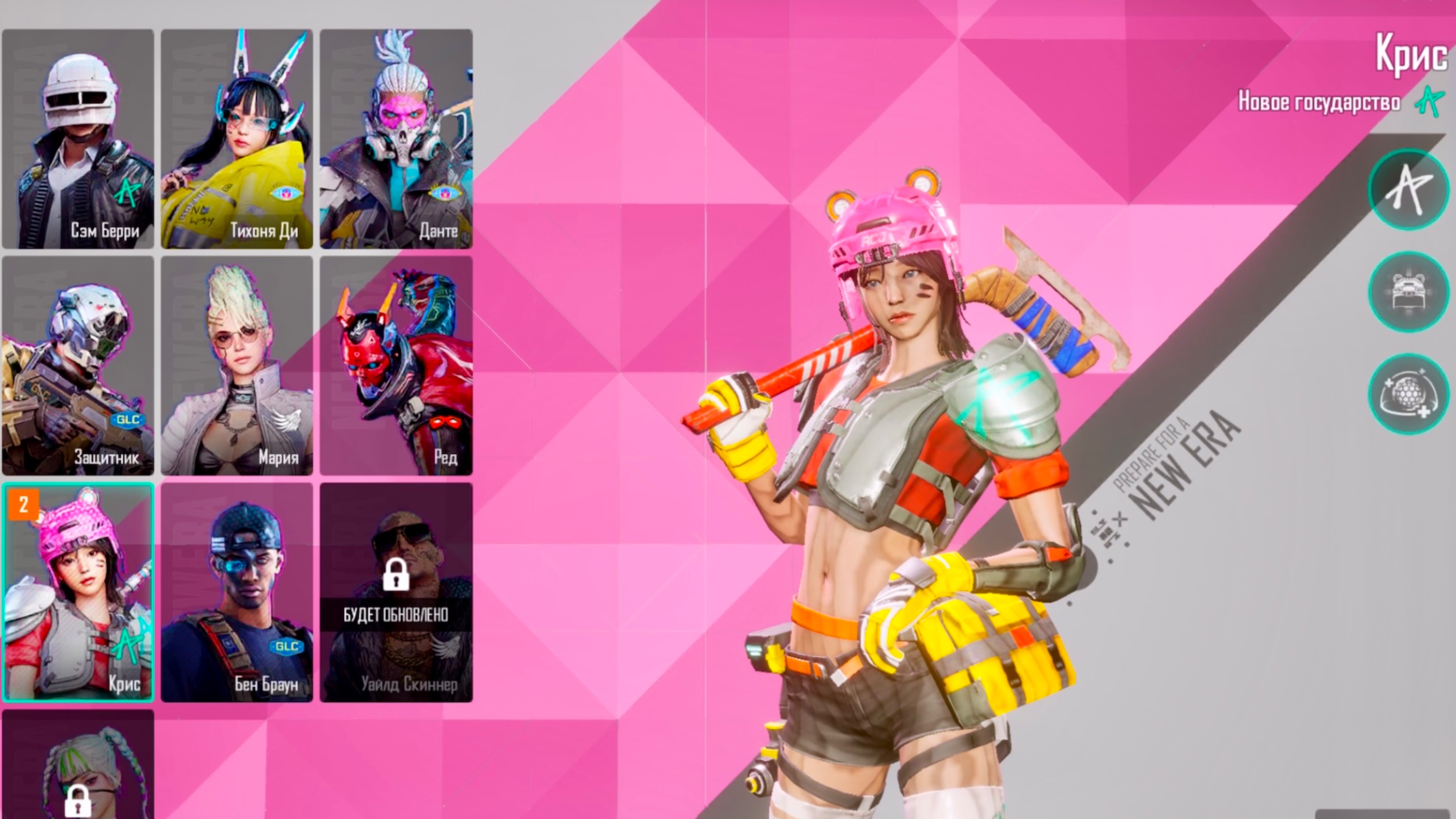 Пабг Мобайл на минималках