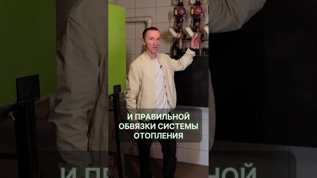 КАК ЭКОНОМИТЬ 1 МЛН ₽ С КАЖДОЙ 1000 м²? ОТОПЛЕНИЕ БЕЗ ГАЗА “КОТЛОВ" #Shorts