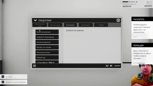 ПРОБУЮ НОВЫЙ SHOP SUPERMARKET SIMULATOR