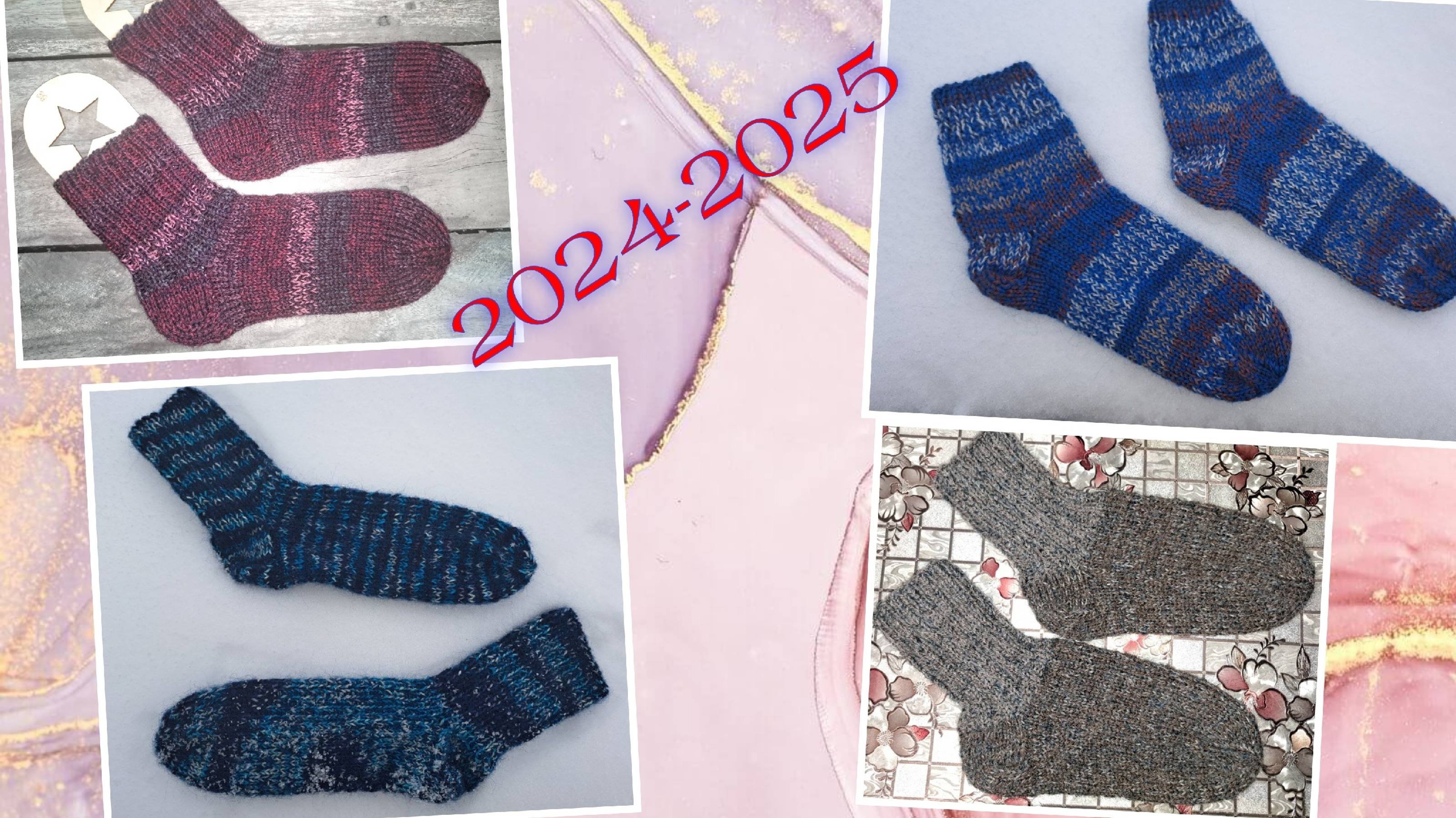 Носочный вязовлог 🧦всё для родных ❤️ Привет из 2024 года