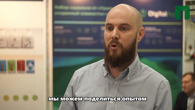 Компания «Уралхим» о выставке «Агротехнологии»