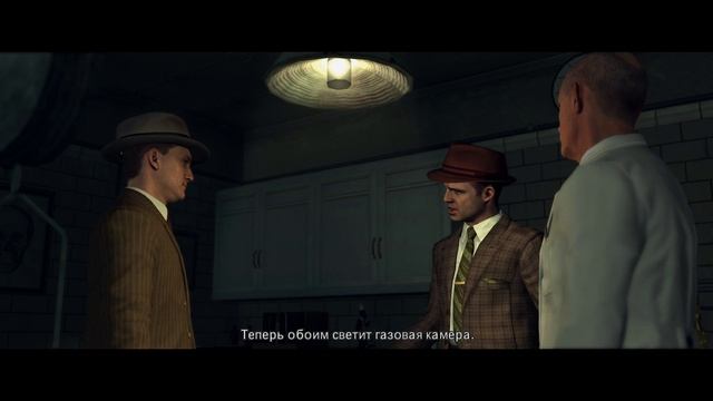 L.A. Noire The Complete Edition - прохождение [10] - ПК русские субтитры