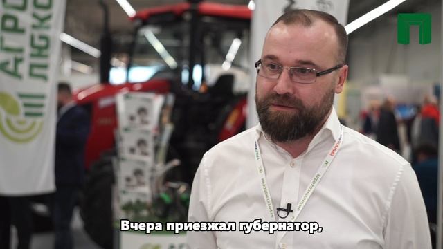 Компания «Агролюкс» о выставке «Агротехнологии»