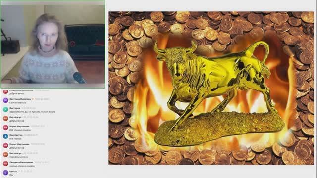 Эгрегор денег