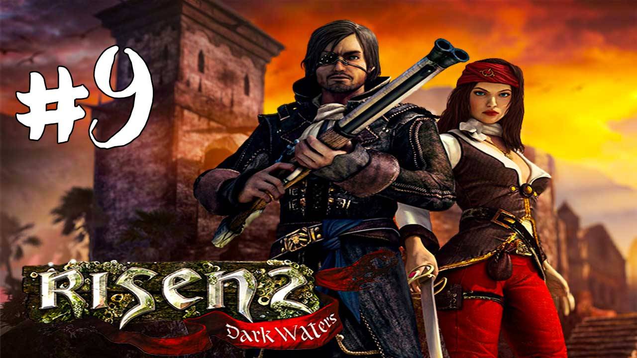 Risen 2. Прохождение #9. Экспедиция. Дезертир. Пушечное ядро