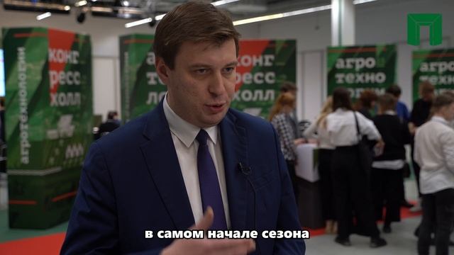 Министр агропромышленного комплекса Пермского края о выставке «Агротехнологии»