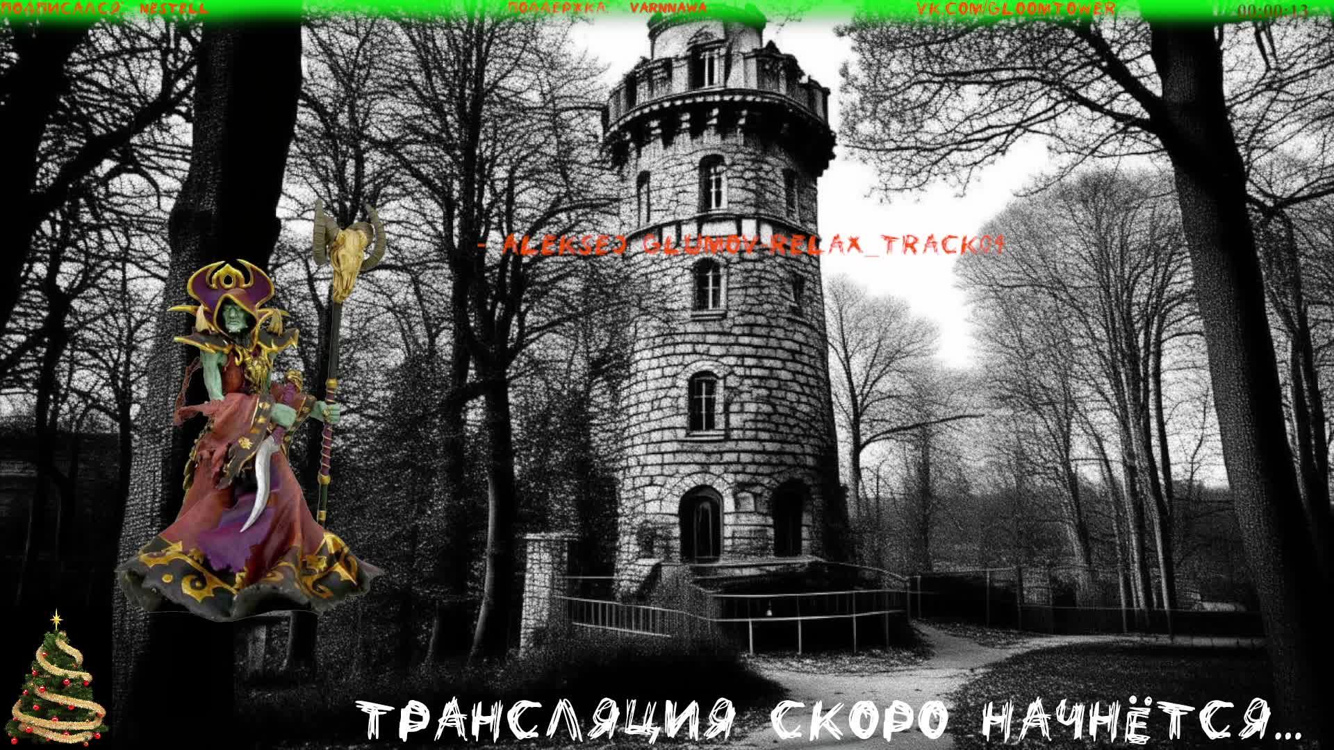 Фаргус.Некромант #2. Игра Diablo II Lord of Destruction