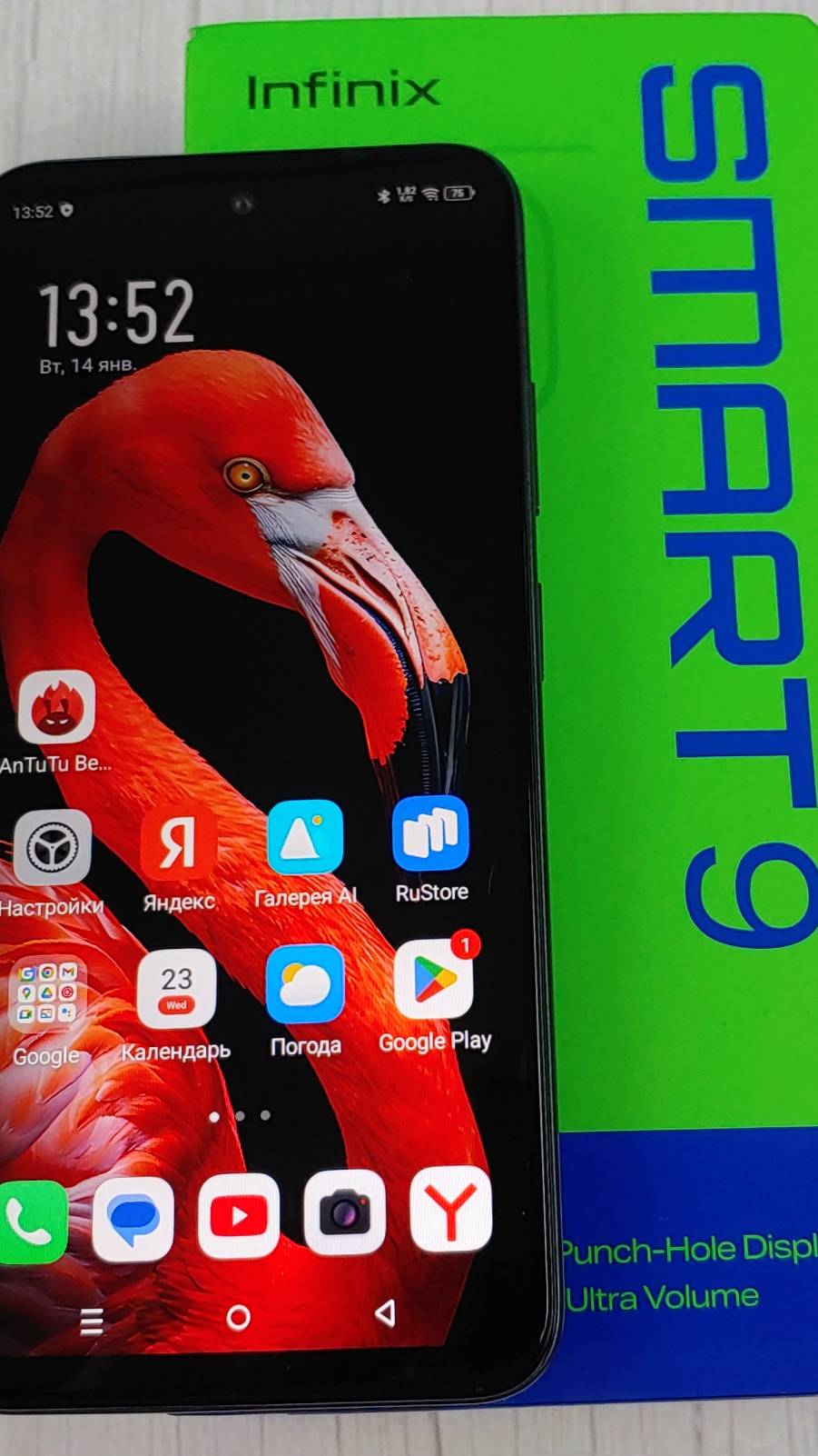 Infinix SMART 9 Antutu Test