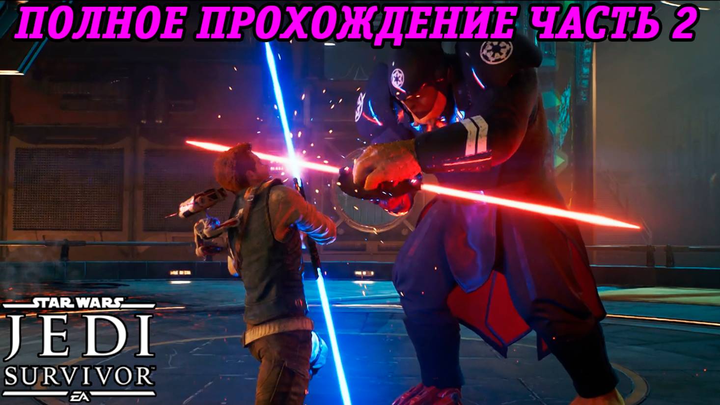 Star Wars Jedi: Survivor | Русская Озвучка GamesVoice | Полное прохождение | Часть 2