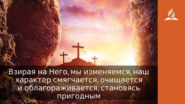Необходимость тайной молитвы