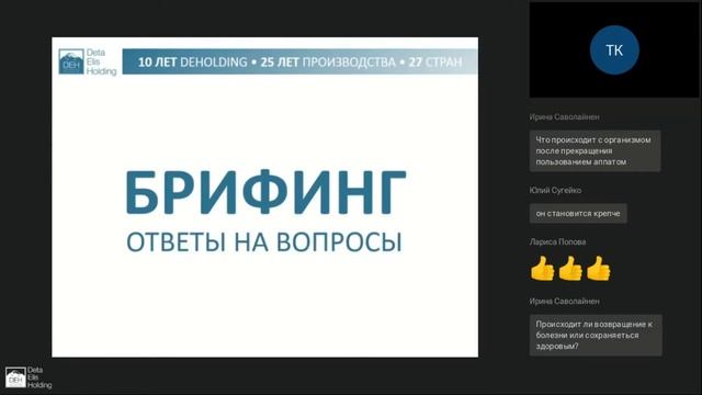 Как использовать биорезонанс для помощи домашним животным. Опухоль у собаки.
