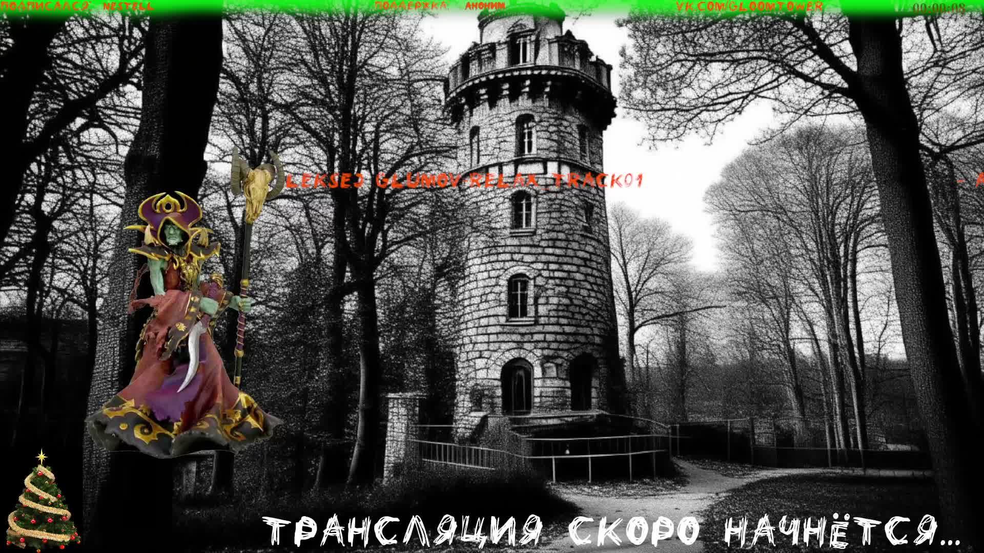 Фаргус.Некромант #3. Игра Diablo II Lord of Destruction