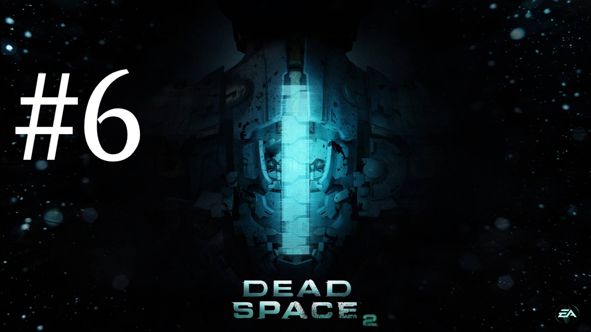 ЖУТКИЙ ДЕТСКИЙ САД ► Dead Space 2 #6