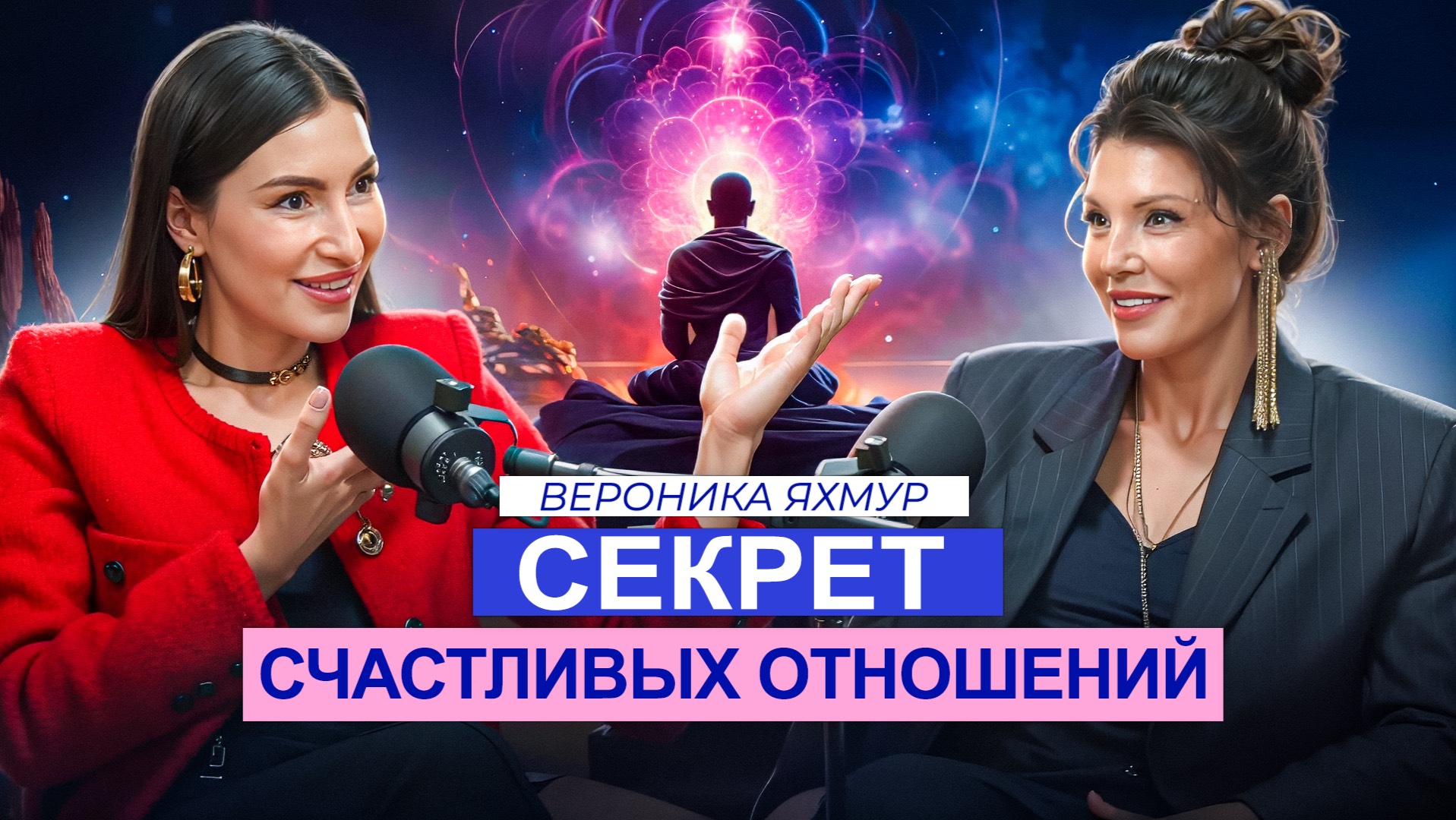 Секреты счастливых отношений: Кто что должен делать в паре?