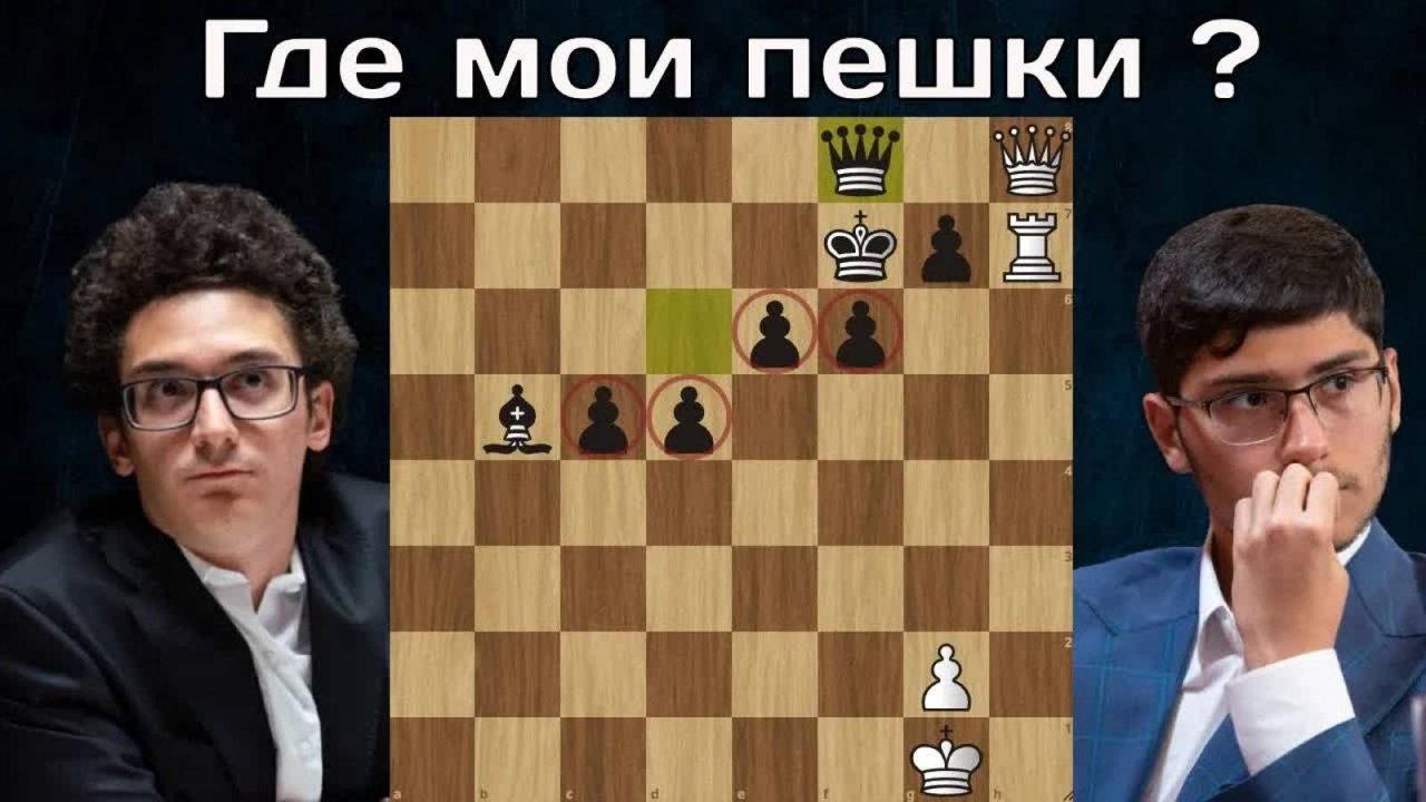 Партия - ШЕДЕВР! А.Фирузджа - Ф.Каруана Ставангер 2023 Шахматы