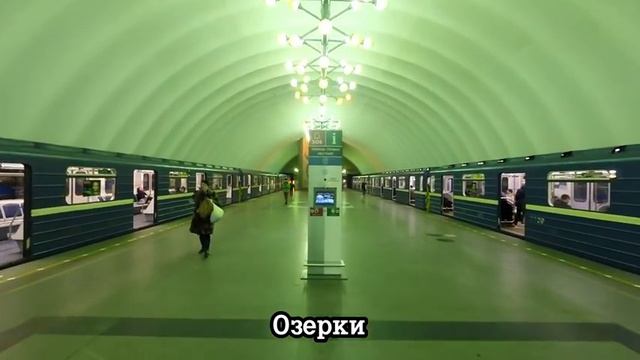 Все станции Петербургского метро