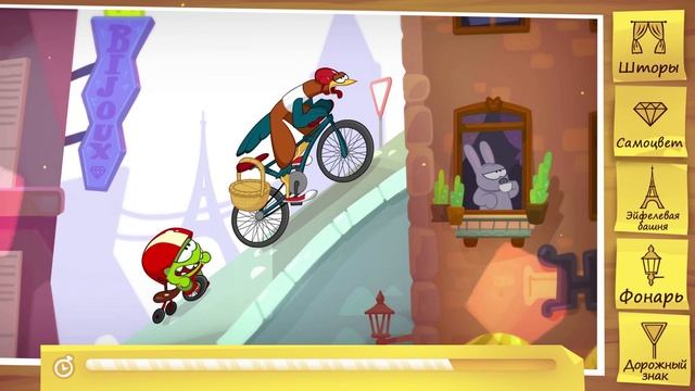 Найди скрытые объекты в эпизоде: Велогонка