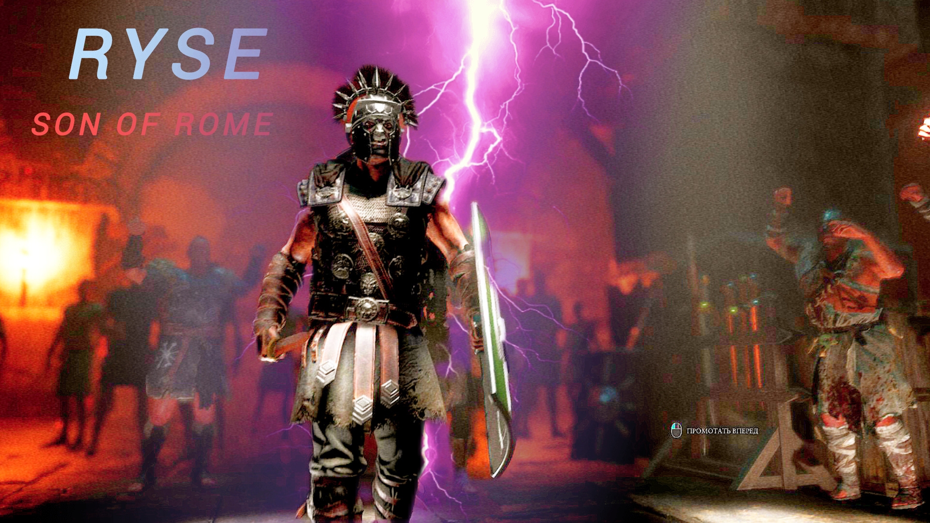 Сын Рима | Гладиатор | Ryse  Son of Rome | Арена жестоких развлечений