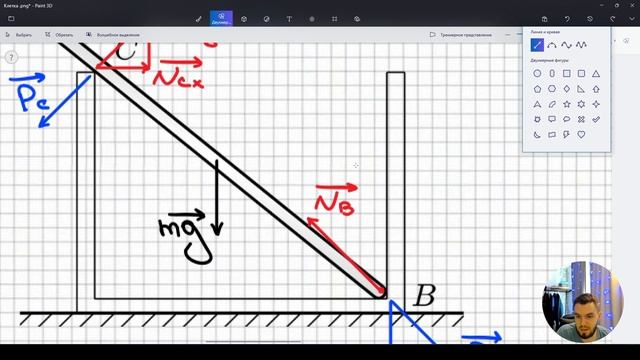 #8 Статика. Стержень опирается на край сосуда.